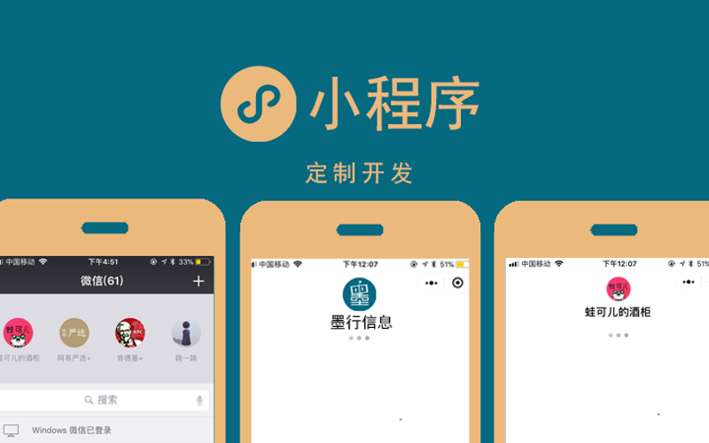 电商平台开发选购指南:打造您的在线商业帝国