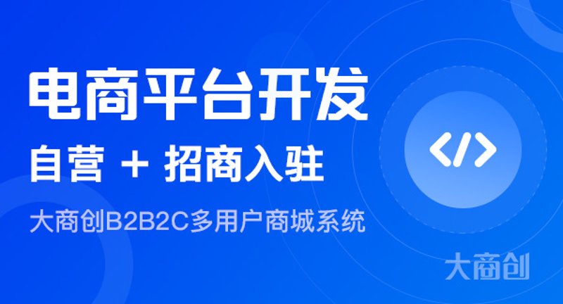 微信小程序定制：构建移动轻应用的新趋势