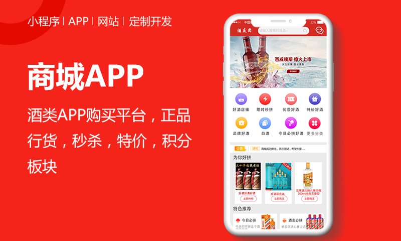 温州网站建设：助力地方企业数字化转型