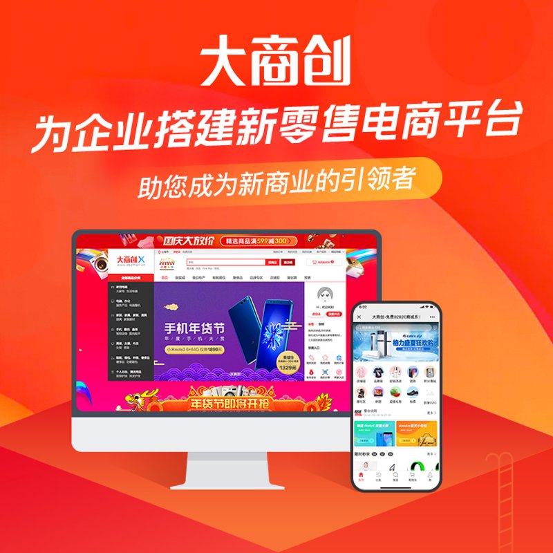 温州网站建设：如何让你的品牌在数字世界中熠熠生辉